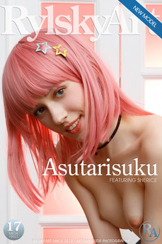 Asutarisuku - Sherice
